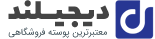 فروشگاه ابزار الوند